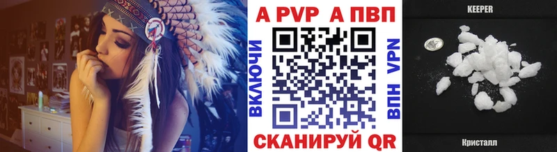 KRAKEN рабочий сайт  Ивдель  A-PVP СК КРИС 
