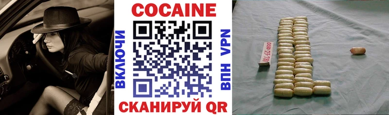 kraken рабочий сайт  Ивдель  Cocaine Перу 