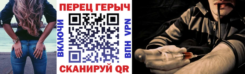 ГЕРОИН Heroin Ивдель