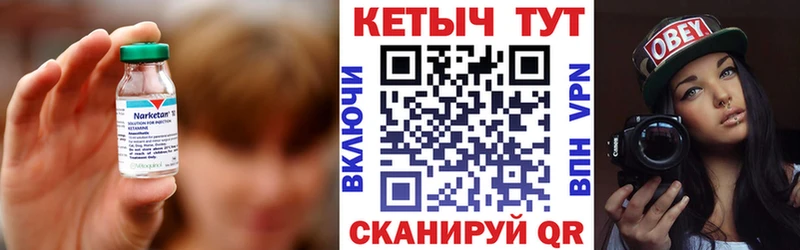 КЕТАМИН ketamine  Ивдель 