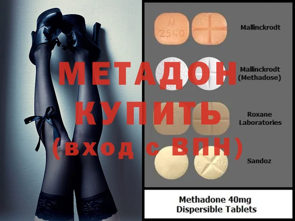 меф Рославль