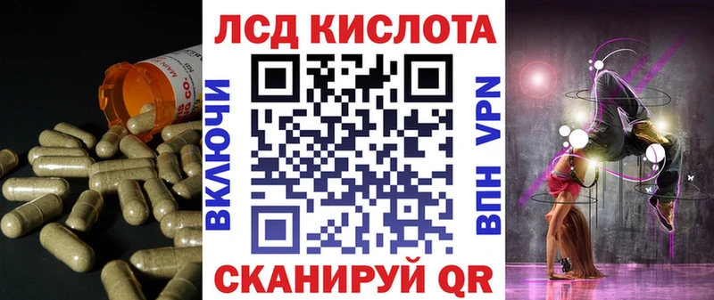 купить наркотик  omg зеркало  Лсд 25 экстази кислота  это телеграм  Ивдель 