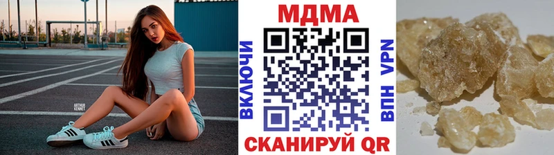 МДМА молли  где можно купить наркотик  Ивдель 