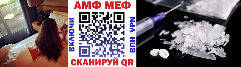 Метамфетамин Декстрометамфетамин 99.9%  Ивдель 