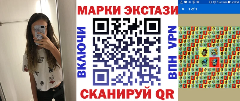 Марки NBOMe 1,8мг  Ивдель 
