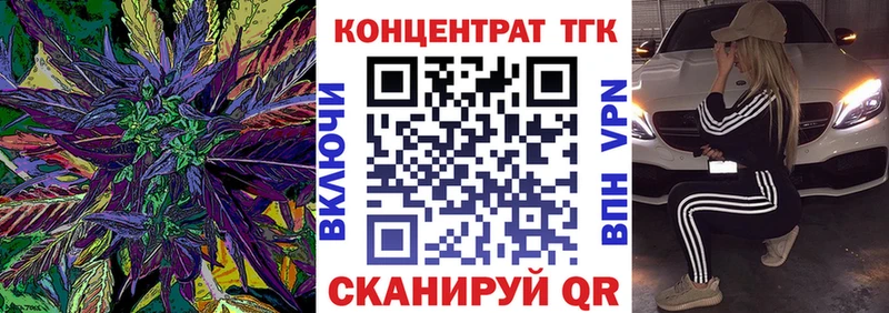 где найти   Ивдель  ТГК THC oil 