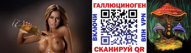 Галлюциногенные грибы ЛСД  Ивдель 